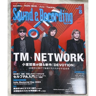 Sound&Recording Magazine (サウンド アンド レコーディ(音楽/芸能)