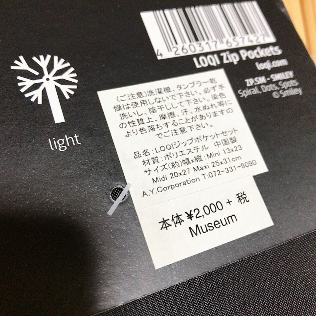 【新品送込】ローキー　LOQI 小分け　整理　ジップポケット　３つセット レディースのファッション小物(ポーチ)の商品写真