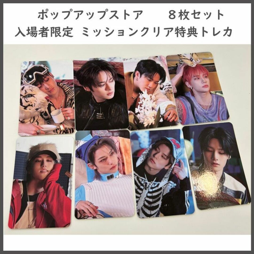 生まれのブランドで スキズ straykids ポップアップ トレカ 入場者限定
