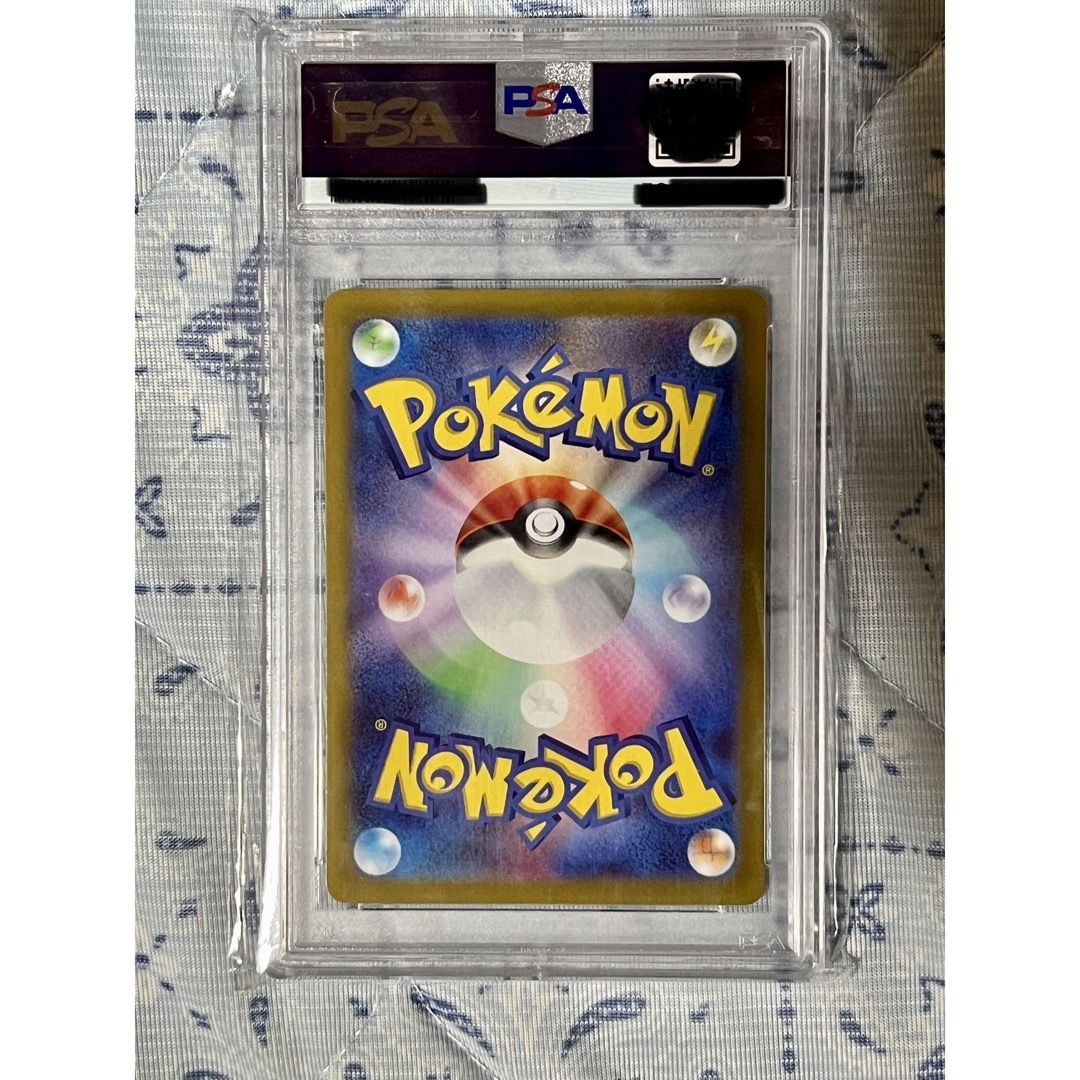 【PSA10】カミツレのきらめきSR ポケモンカード 1