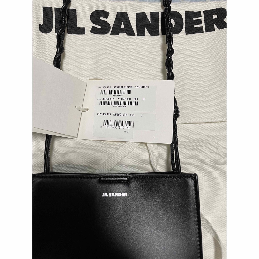 Jil Sander TANGLE SMALL BAG 7