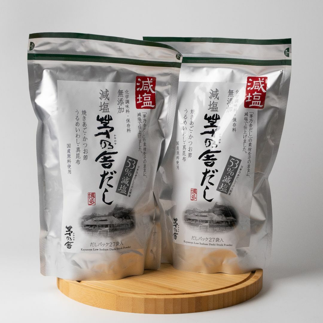 茅乃舎 減塩茅乃舎だし(8g×27袋) 2袋セット