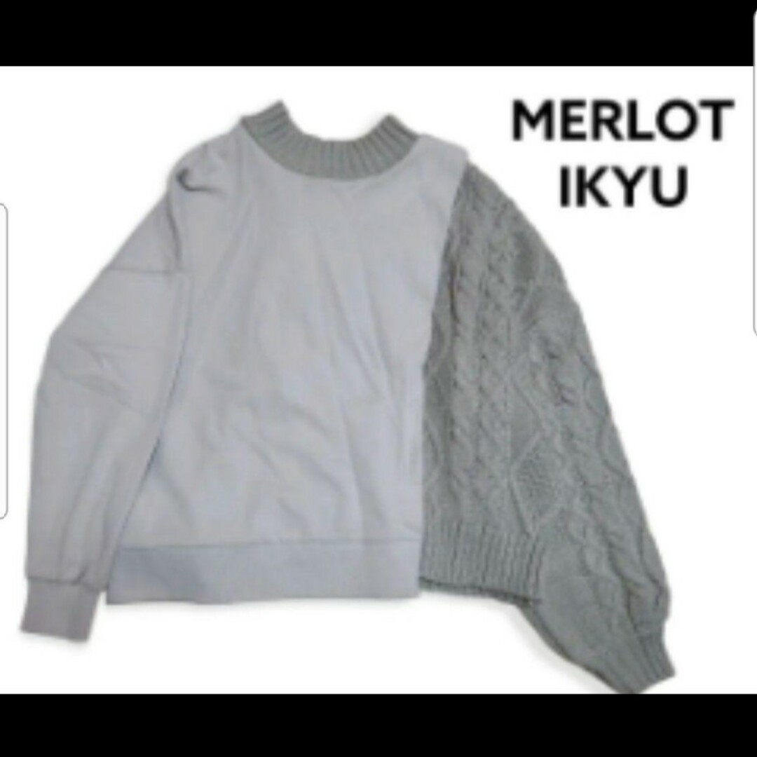 merlot(メルロー)のMERLOT IKYU メルローイキュウ ニット×カット切替 ドッキングベージュ レディースのトップス(ニット/セーター)の商品写真