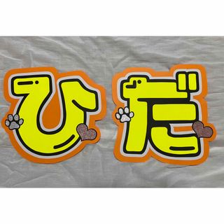 r.様専用(アイドルグッズ)