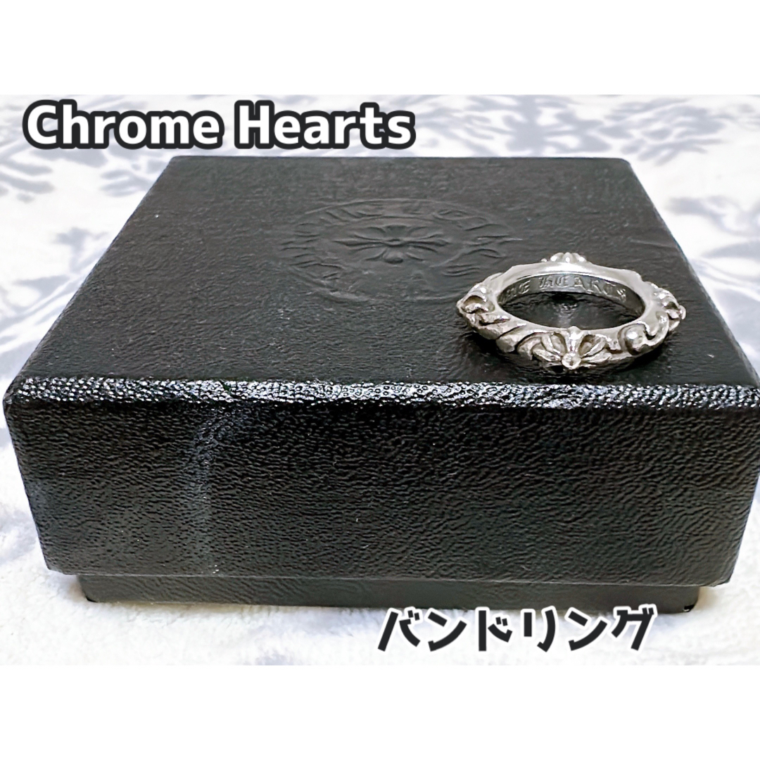 売れ筋 【お値下げ中】 Chrome - Hearts インボイス原本付属クロム ...