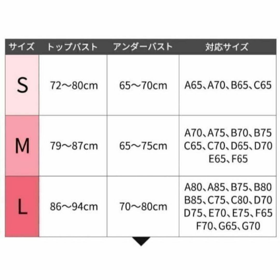 AGARISM×GYDA 　アップミースタイリングブラ　S ブラック アガリズム レディースの下着/アンダーウェア(ブラ)の商品写真