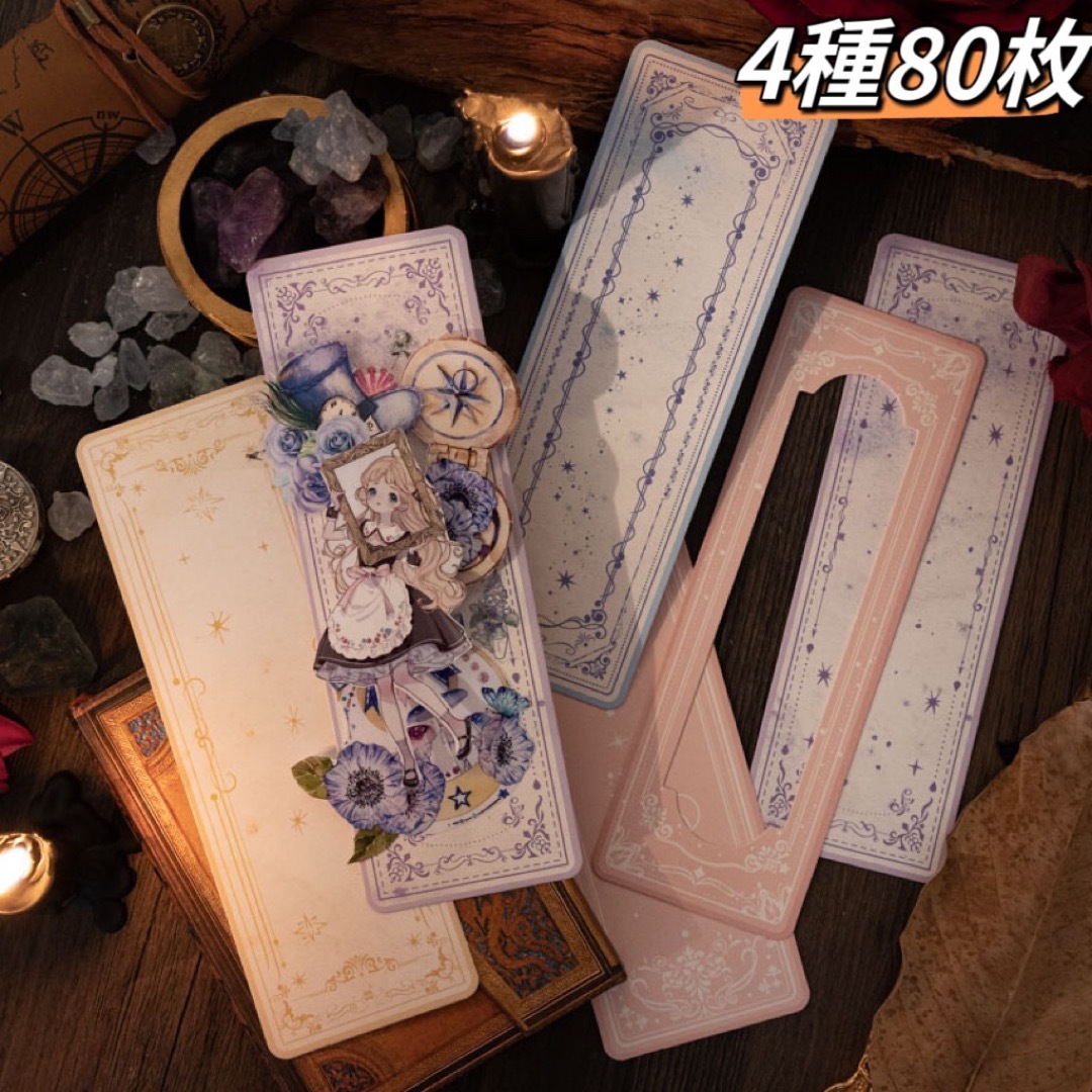 デザインペーパー まとめ売り セット 紙モノ コラージュ素材 デザインペーパー まとめ売り セット 紙モノ コラージュ素材