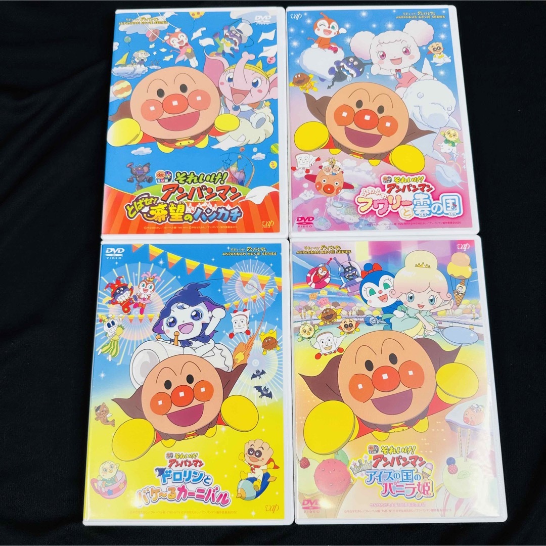 劇場版 アンパンマン DVD 4本セット ケース付き | フリマアプリ ラクマ 劇場版 アンパンマン DVD 4本セット ケース付き | フリマアプリ ラクマ