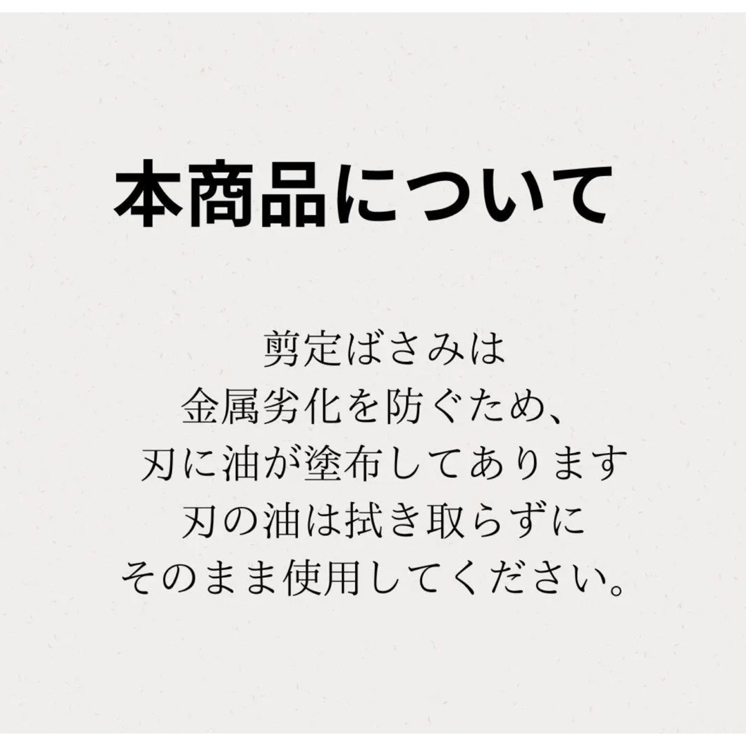 剪定鋏 剪定はさみ　園芸用ハサミ　強力 インテリア/住まい/日用品の文房具(はさみ/カッター)の商品写真