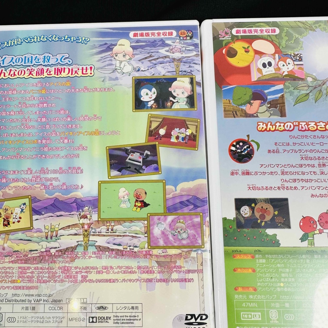劇場版 アンパンマン DVD 4本セット ケース付き 劇場版 アンパンマン DVD 4本セット ケース付き