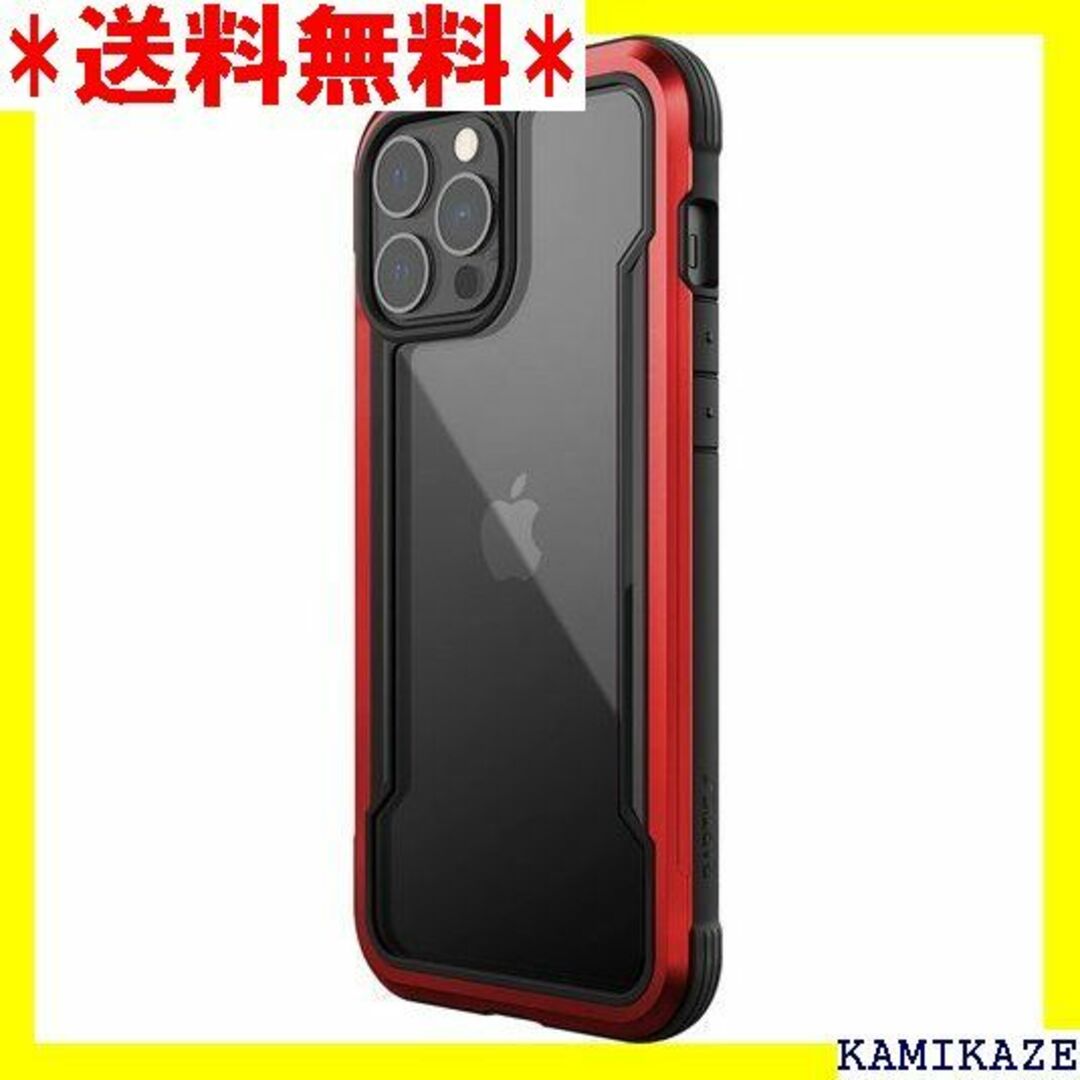 ☆在庫処分 RAPTIC iPhone13Pro Max ld Pro レッド