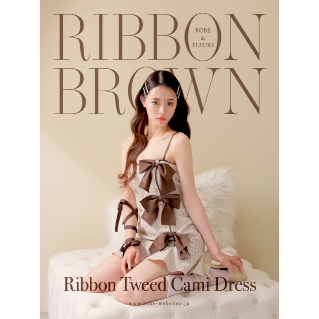 ROBE(ローブ)の2945＊限定ドレス＊RIBBON × TWEED CAMI DRESS＊brM レディースのフォーマル/ドレス(ミニドレス)の商品写真