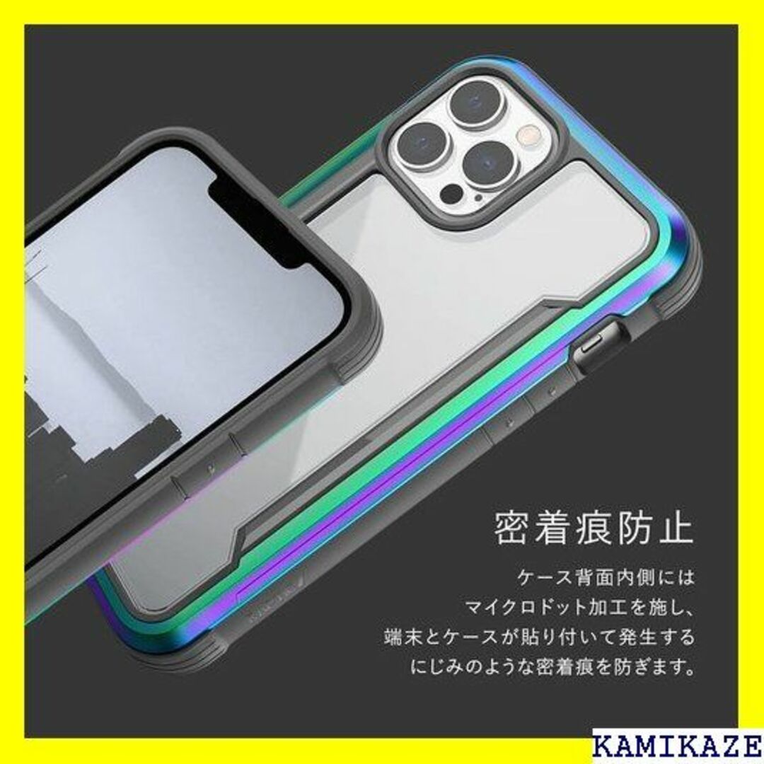 ☆在庫処分 RAPTIC iPhone13Pro Max ld Pro レッドの通販 by ☆シルク ...