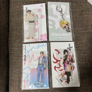 ラウール 4点セット(アイドルグッズ)