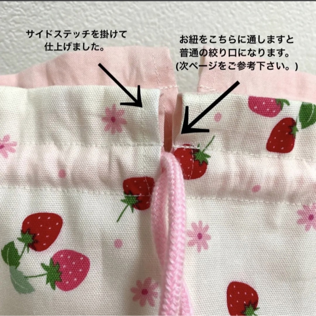 イチゴ・給食セット・ランチョンマット(25×35)コップ袋巾着袋ハンドメイド