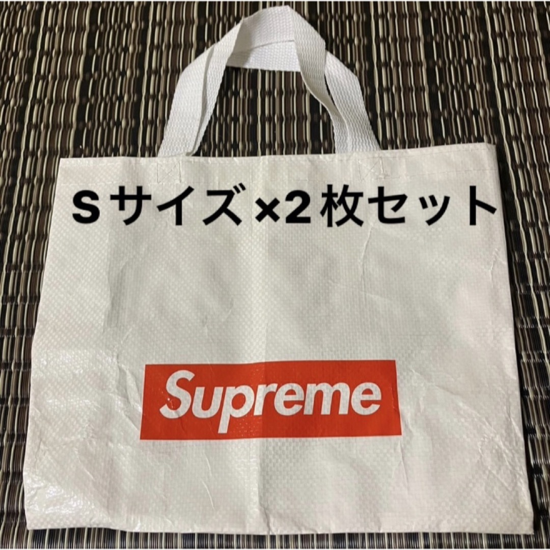 Supreme - Supreme シュプリーム ショッパー 小 2枚セットの通販 by