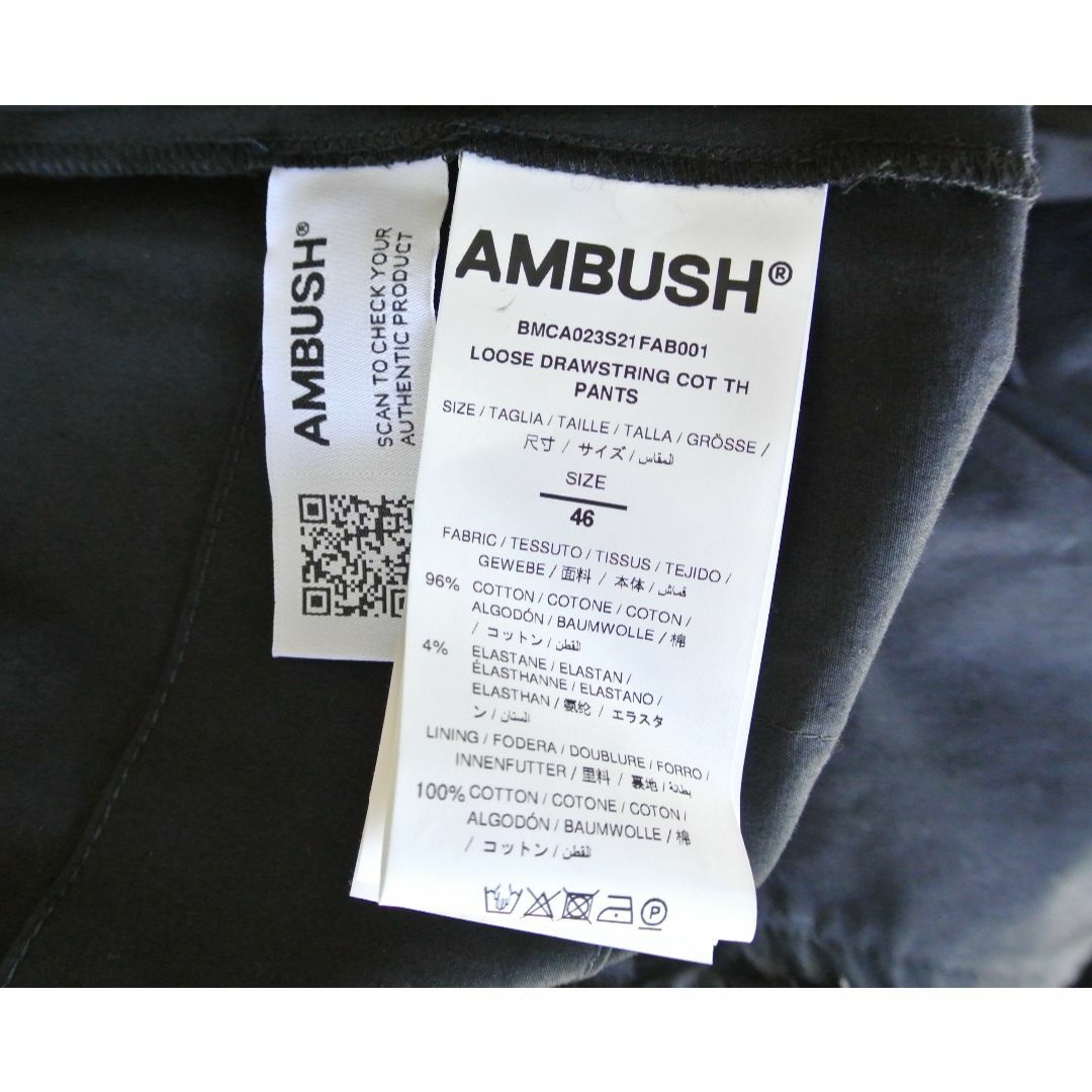 AMBUSH LOOSE DRAWSTRING COT TH PANTS - www.smithlabresearch.org