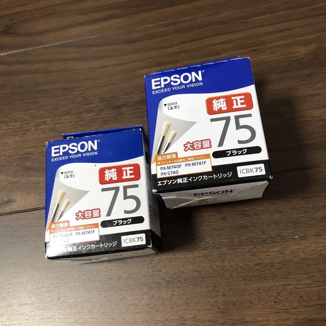 EPSON - エプソン 純正 ICBK75インク ふで ブラック大容量×2個セットの ...