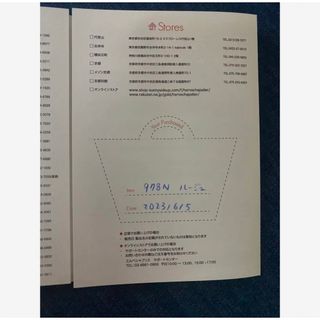 Herve Chapelier - 【2023春夏モデル】 エルベシャプリエ 978N
