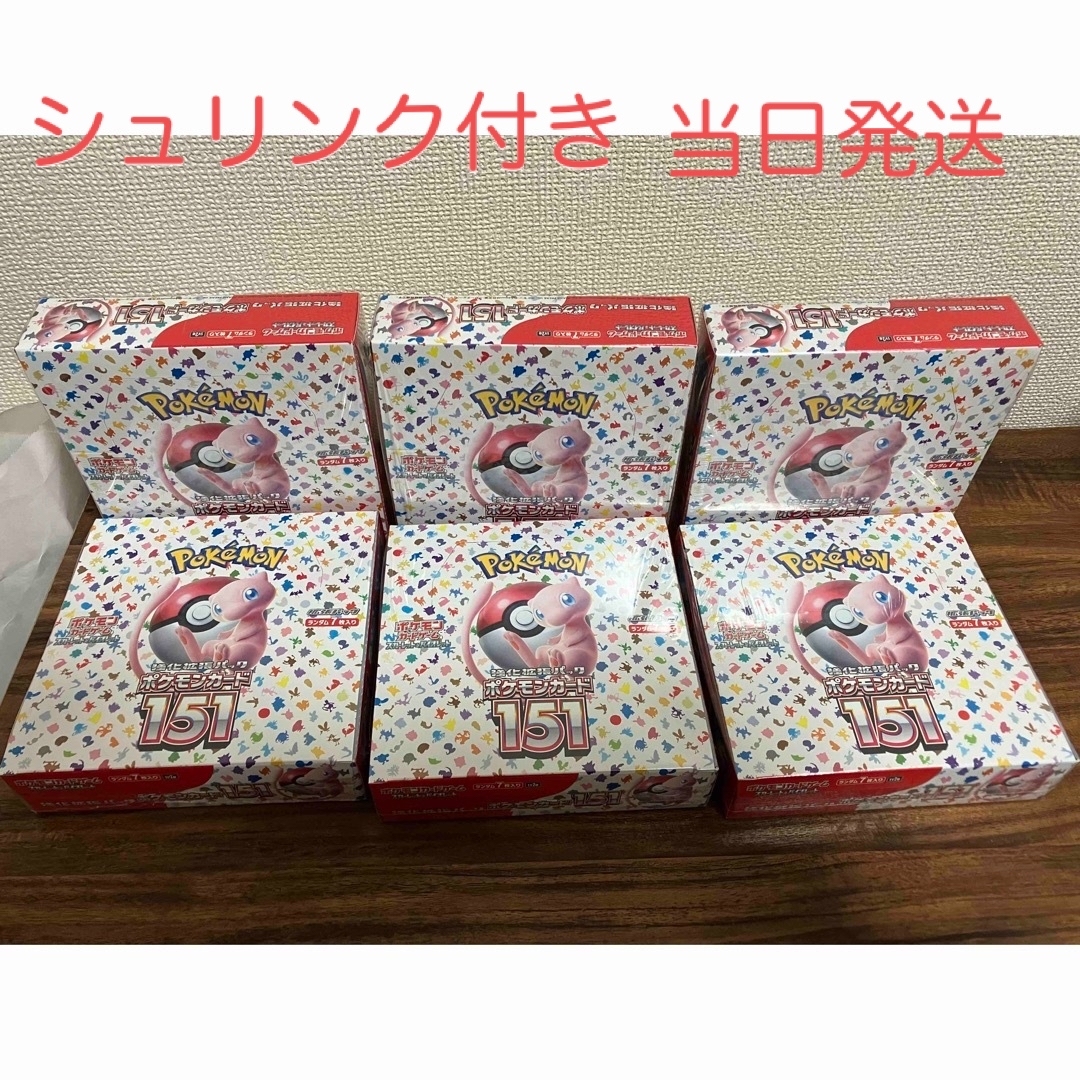 ポケモンカード151  6BOXセットシュリンク付き未開封ミュウ