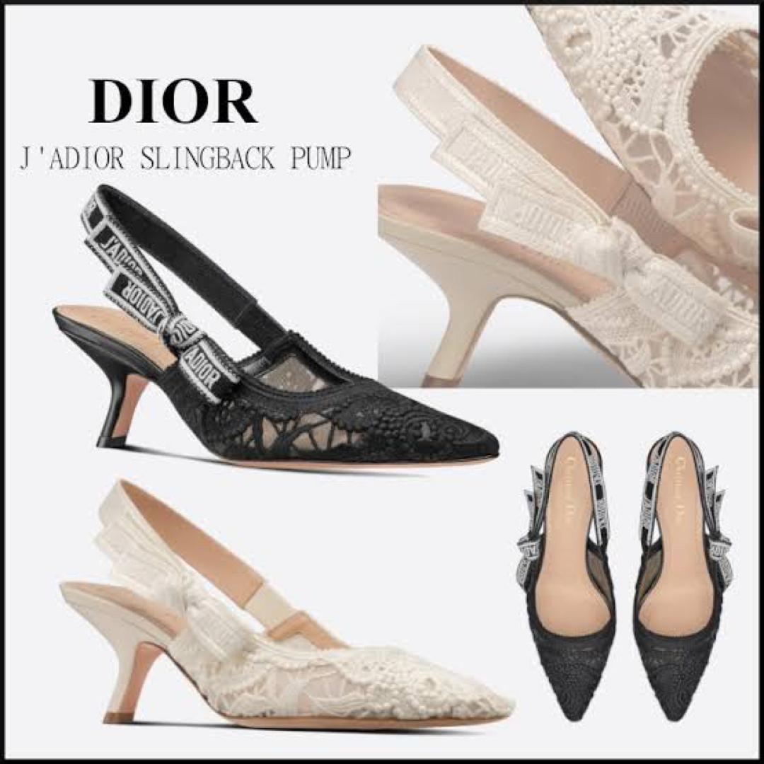 ディオール　Dior パンプス　ヒール　サンダル