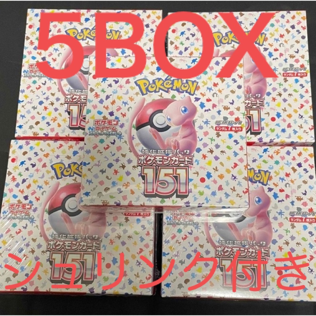 ポケモンカード151 シュリンク付き　5box