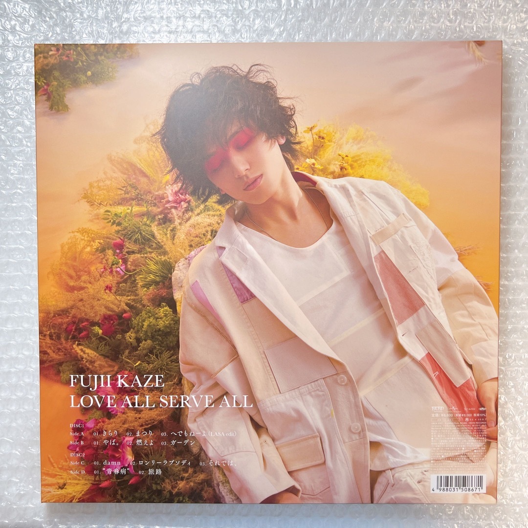 藤井 風 LOVE ALL SERVE ALL【数量限定生産盤】【アナログ】 | www
