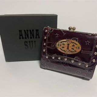 アナスイ(ANNA SUI)のANNA SUI エナメル三つ折り財布 がま口(財布)