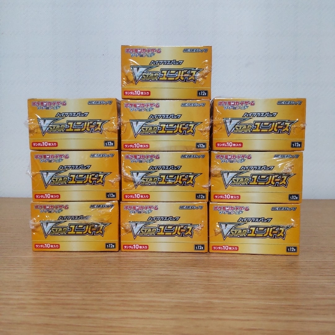 ポケモンカード VSTARユニバース 10BOX シュリンク付き 新品未開封