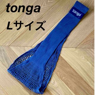 トンガ(tonga)のトンガ　tonga Tonga 赤ちゃん　スリング　抱っこ紐　旅行　移動　ベビー(スリング)