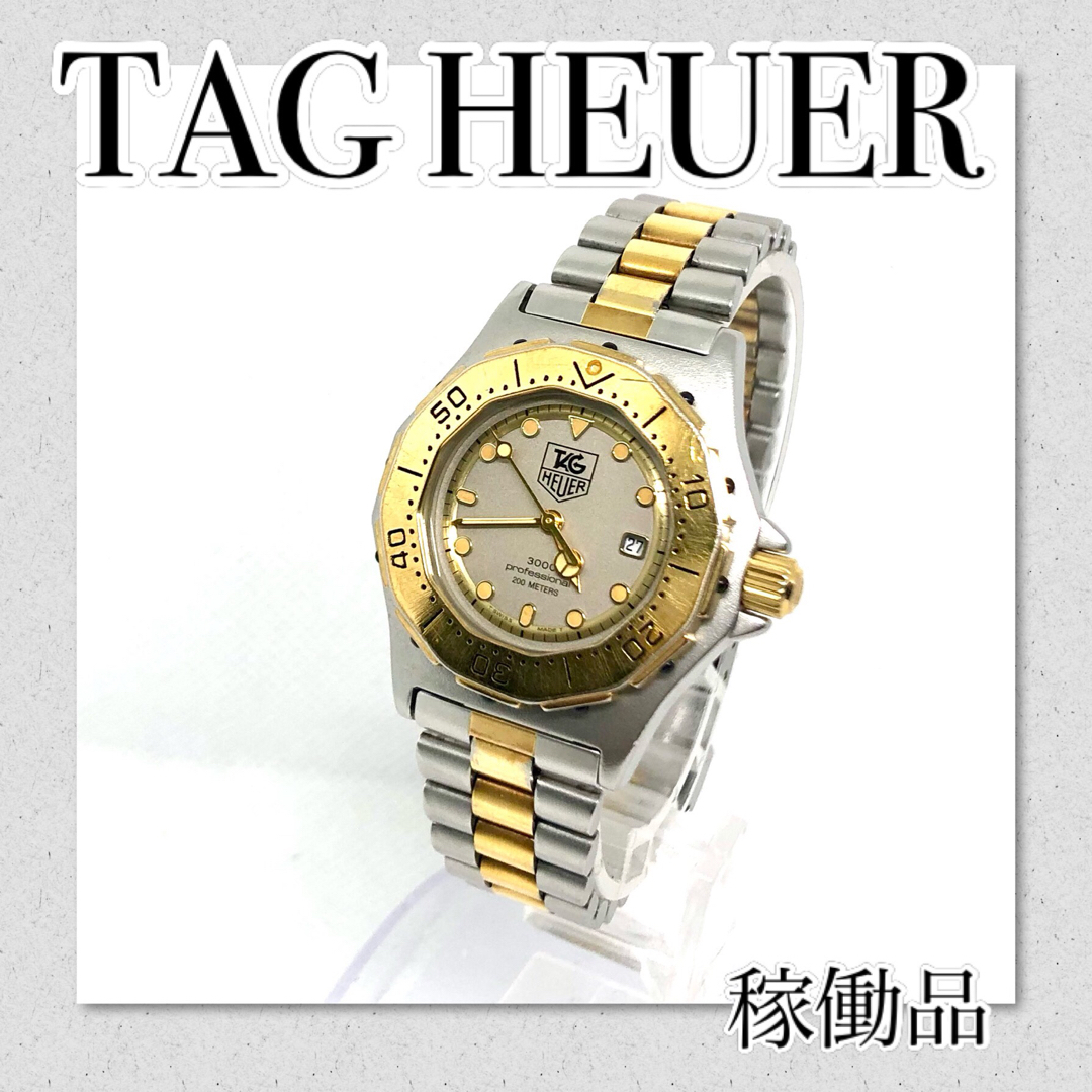 ショウの商品はこちら稼働【セール】TAG HEUER タグホイヤー 3000シリーズ　レディース