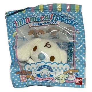 超レア! シナモロール みるく 食玩 ぬいぐるみ マスコット | geotech