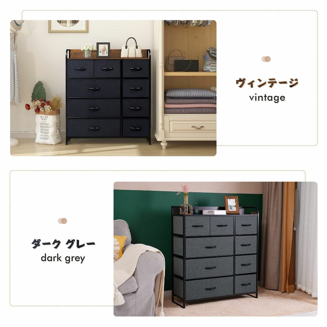 色: E.ヴィンテージ風】LYNCOHOME チェスト タンス ヴィンテージ風