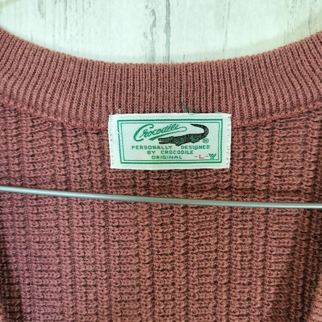 レトロ　サイケ柄　セーター　日本製　ビンテージ　オーバーサイズ　ゆるダボ
