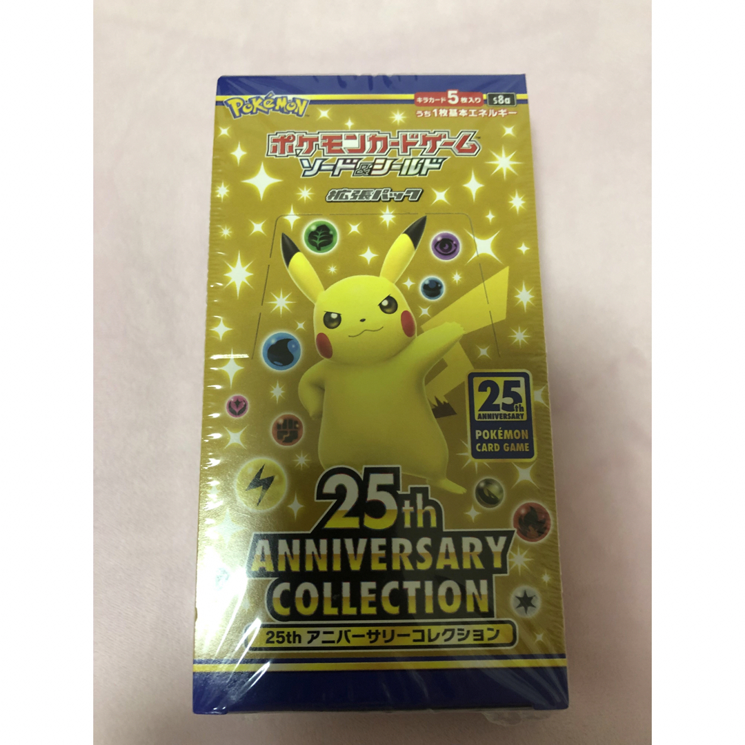 25th anniversary COLLECTION BOX   シュリンク付