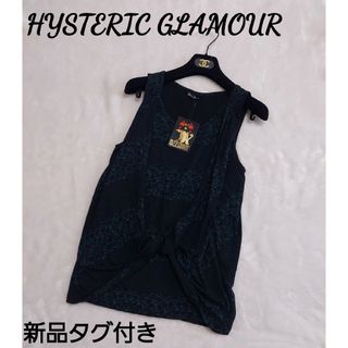 ヒステリックグラマー(HYSTERIC GLAMOUR)の新品タグ付き☆ ヒステリックグラマー 総柄スカルノースリーブカットソー 黒(カットソー(半袖/袖なし))