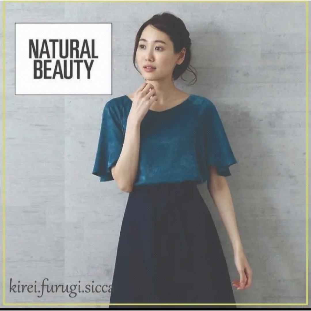 NATURAL BEAUTY BASIC(ナチュラルビューティーベーシック)のナチュラルビューティベーシック　〈ウォッシャブル〉ライトスエードブラウス/Ｍ レディースのトップス(シャツ/ブラウス(半袖/袖なし))の商品写真