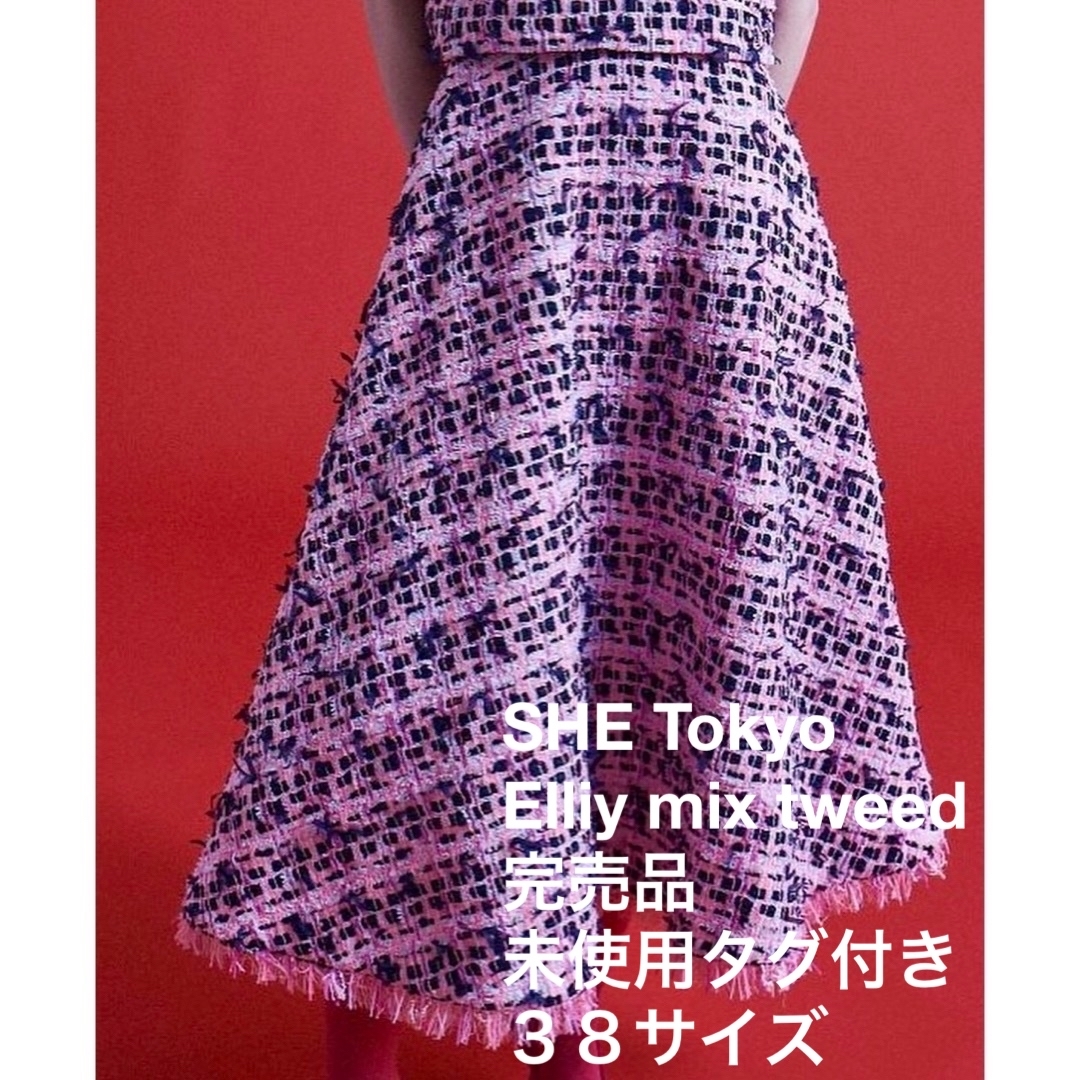 完売品　SHE Tokyo Elliy mix tweed  未使用　38サイズ