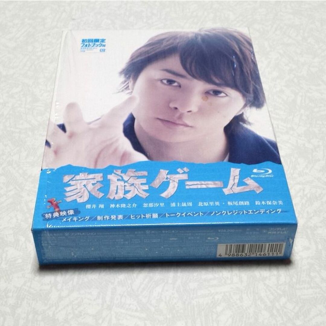 新同 初回限定 家族ゲーム Blu-ray-BOX 櫻井翔 神木隆之介 面白いド | フリマアプリ ラクマ 新同 初回限定 家族ゲーム Blu-ray-BOX 櫻井翔 神木隆之介 面白いド | フリマアプリ ラクマ
