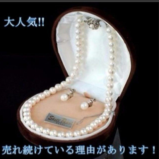大人気　日本製　天然貝核本貝パール　ネックレス　イヤリング(ネックレス)