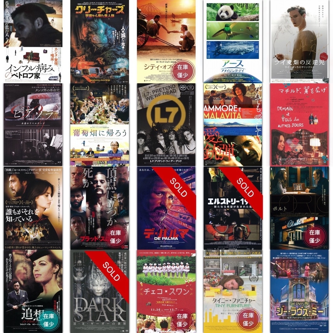 \半額SALE/ ドクター皆川 チラシ フライヤー