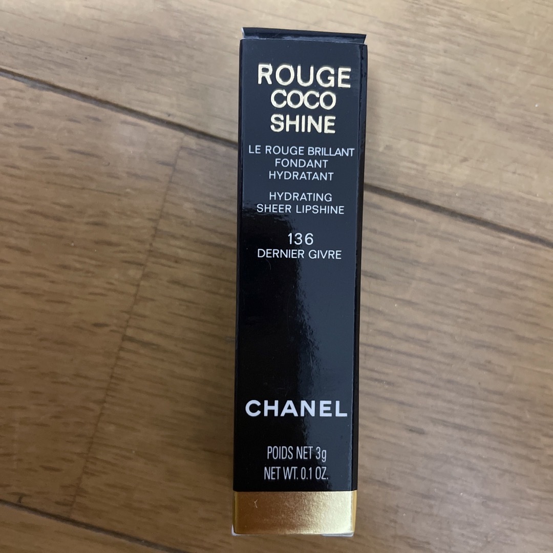 CHANEL(シャネル)のシャネル リップ 136 コスメ/美容のスキンケア/基礎化粧品(リップケア/リップクリーム)の商品写真