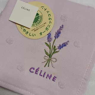 セリーヌ(celine)の値下げ📌【訳あり】セリーヌ☆大判タオルハンカチ(ハンカチ)