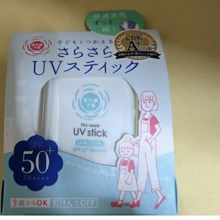 紫外線予報 さらさらUVスティック 子どもと使える  日焼け止め(日焼け止め/サンオイル)