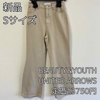 ビューティアンドユースユナイテッドアローズ(BEAUTY&YOUTH UNITED ARROWS)の1078⭐︎BEAUTY&YOUTH UNITED ARROWS ⭐︎パンツ(デニム/ジーンズ)