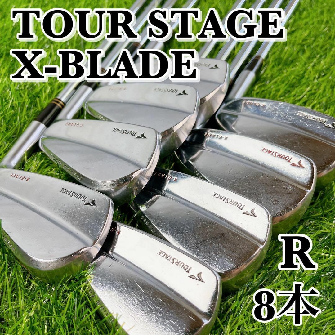 送料無料 ブリヂストン ツアーステージ X-BLADE マッスルバック