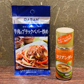 ハウスショクヒン(ハウス食品)の301円送料無料 [ハウス食品] スパイス 2個(調味料)