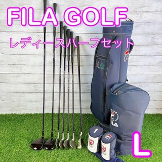 FILA GOLF  初心者 レディース ゴルフクラブ ハーフセット