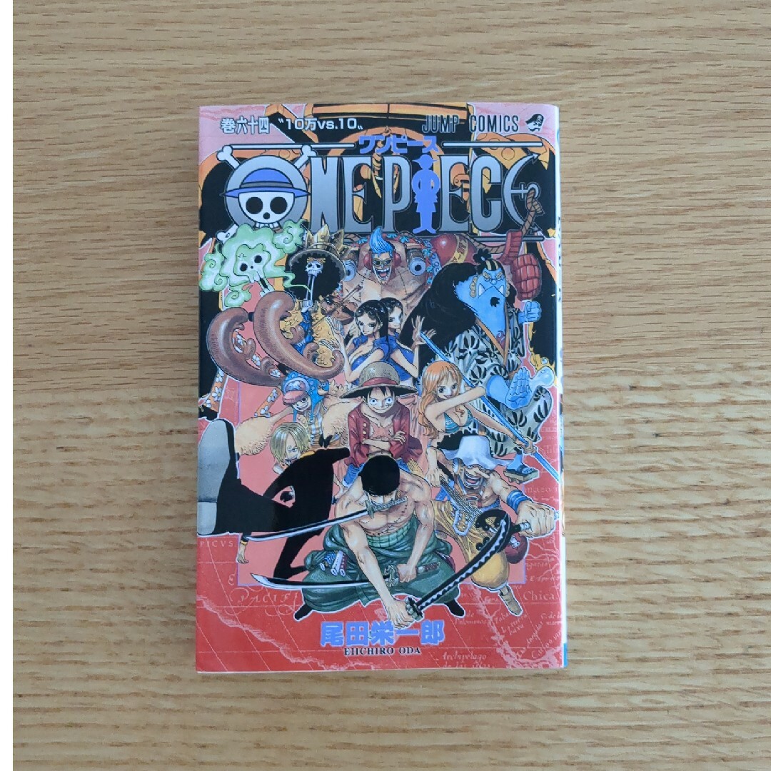 集英社(シュウエイシャ)のＯＮＥ　ＰＩＥＣＥ 巻６４ エンタメ/ホビーの漫画(その他)の商品写真