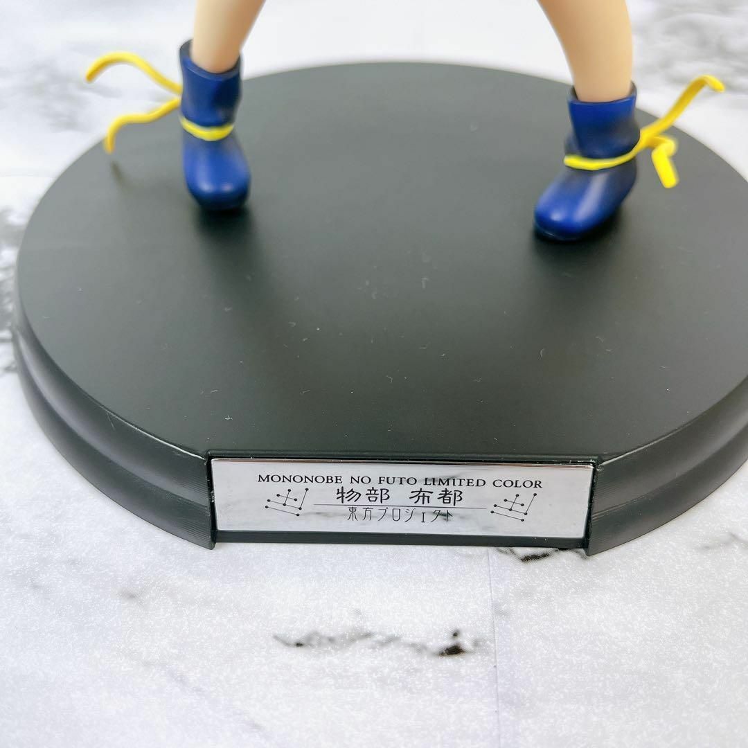 GRIFFON ENTERPRISES - 【美品】【限定カラー】【200体限定】東方